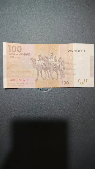 Billete de 100 dirhams marroquíes - miniatura 2