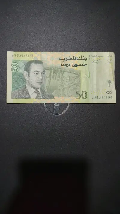 Billete de 50 dirhams de Marruecos - miniatura 1