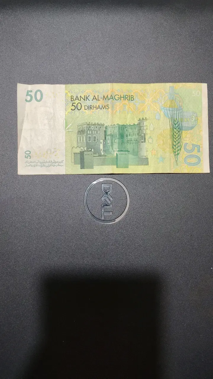 Billete de 50 dirhams de Marruecos - 2