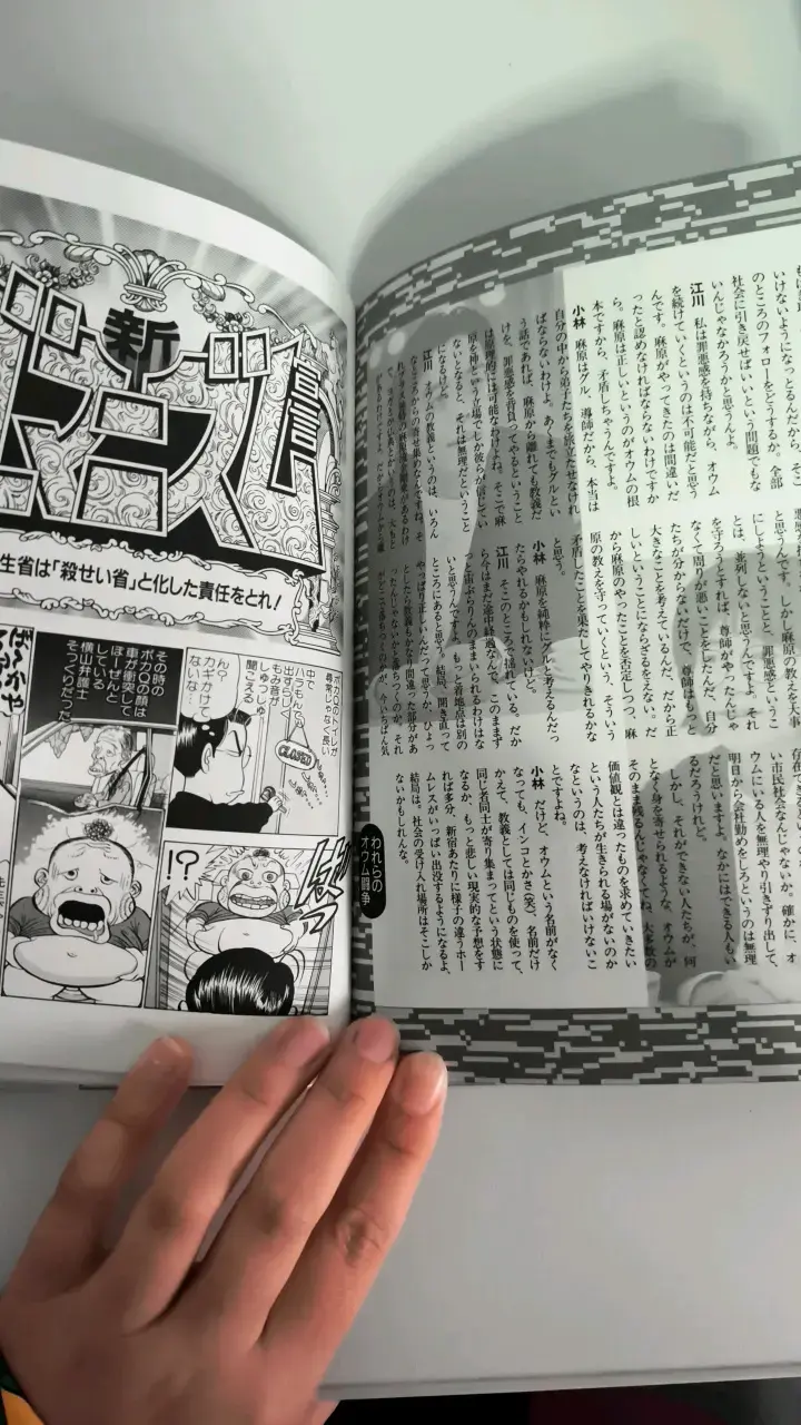 Manga japonés volumen 1 - 4