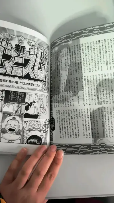 Manga japonés volumen 1 - miniatura 4