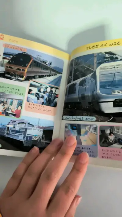Libro infantil ilustrado en japonés - miniatura 3