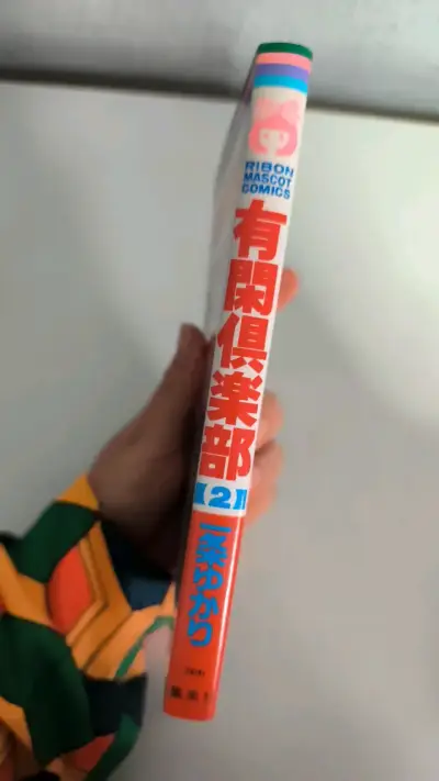 Manga japonés Ribon Mascot Comics Vol. 2 - miniatura 3