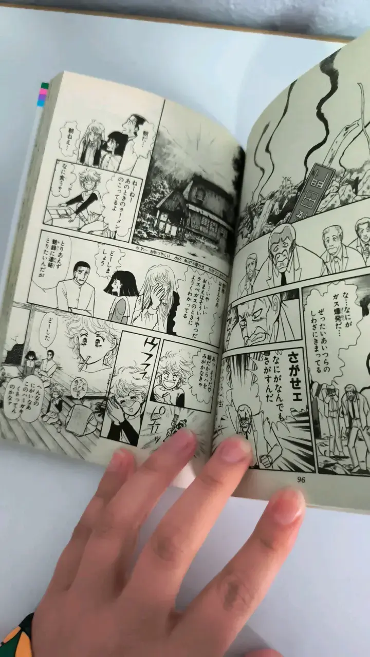Manga japonés Ribon Mascot Comics Vol. 2 - 4