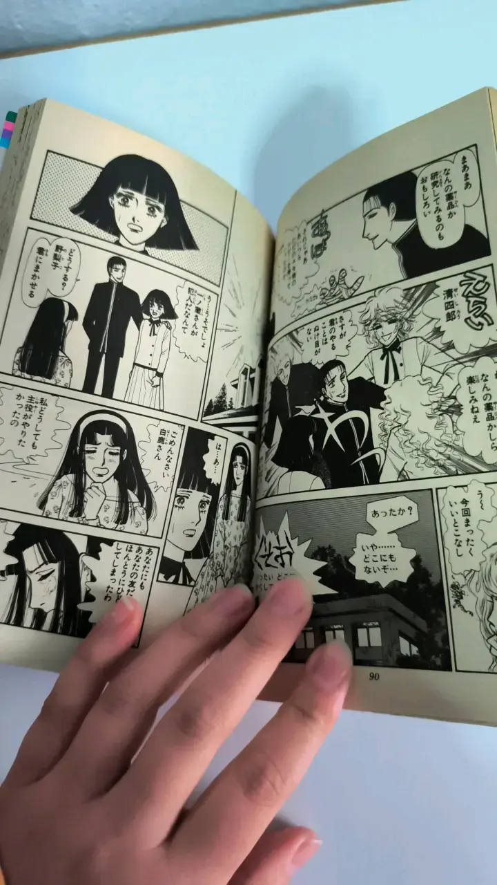 Manga Ribon Mascot Comics Volumen 1 - 4