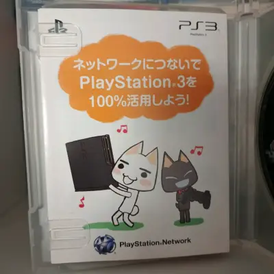 Juego PS3 Bleach Soul Ignition - miniatura 4
