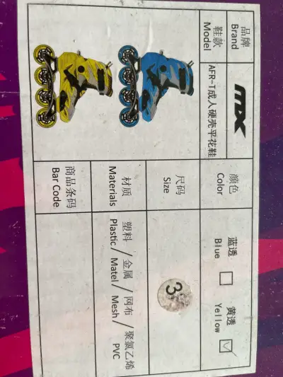 Patines de suspensión MX Fitness amarilla - miniatura 4