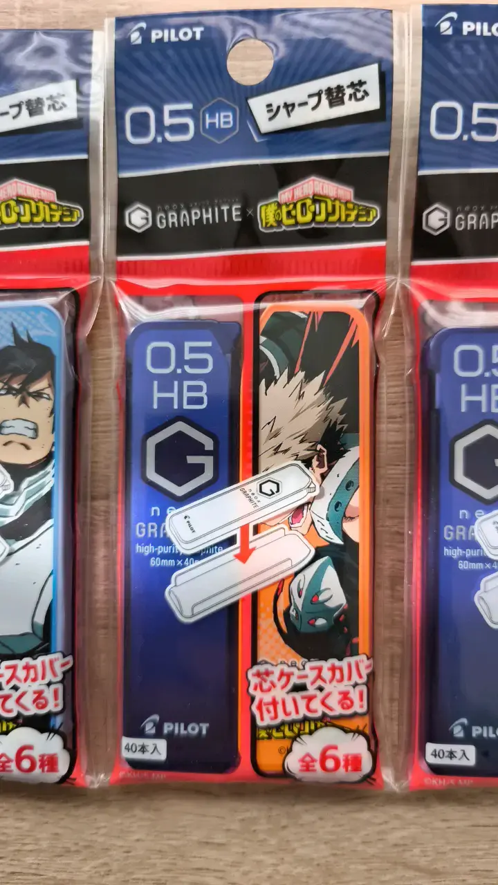 Minas Pilot 0.5mm My Hero Academia - 5