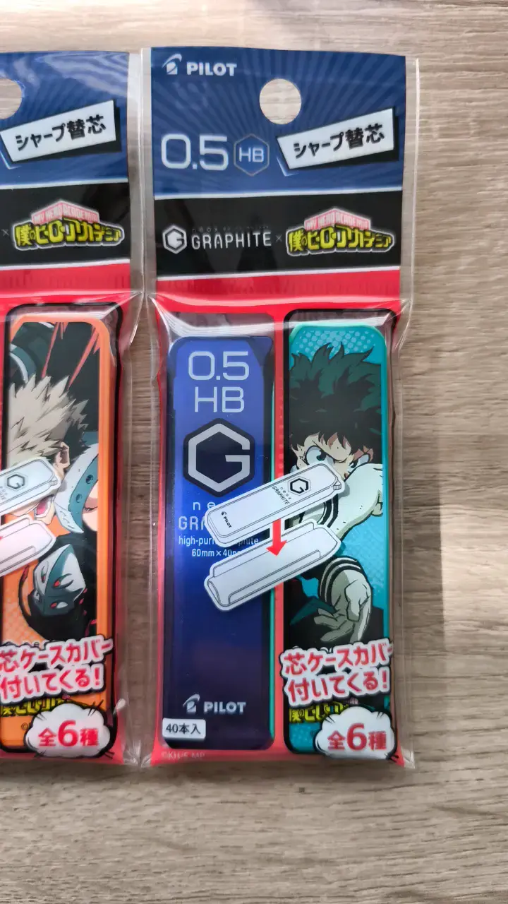 Minas Pilot 0.5mm My Hero Academia - 6