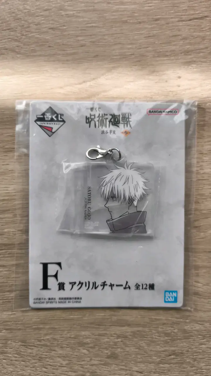 Llavero acrílico Satoru Gojo Jujutsu Kaisen - 1