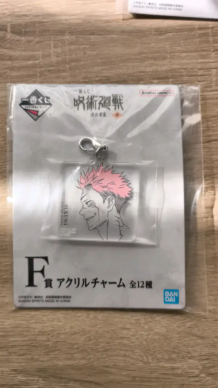 Llavero acrílico Jujutsu Kaisen Sukuna - 1