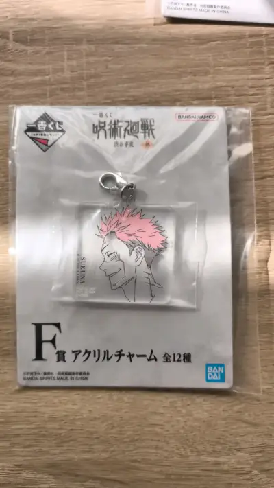 Llavero acrílico Jujutsu Kaisen Sukuna - miniatura 1