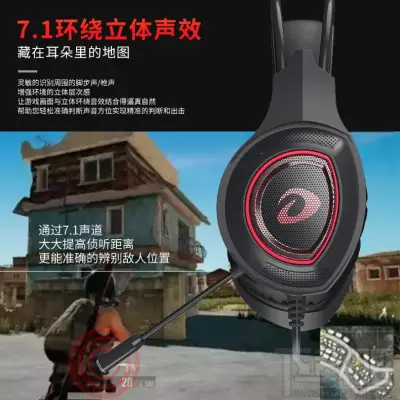 Audífonos gaming con micrófono ajustable Dareu - miniatura 3