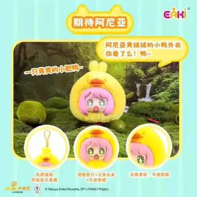 Anya Spy × Family Blind Box EAKI Original - miniatura 5