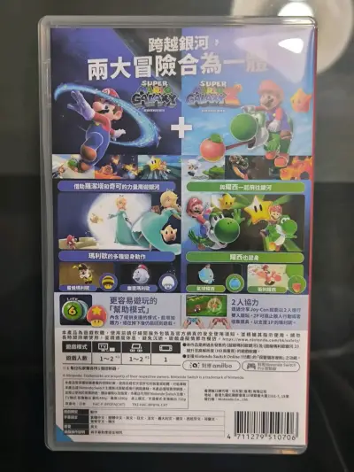Juego Nintendo Switch Super Mario Galaxy 1 y 2 - miniatura 2
