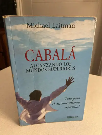 Libro Cabalá: Alcanzando los Mundos Superiores - miniatura 1