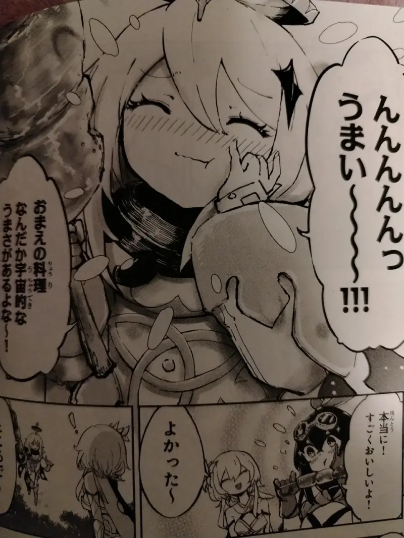 Manga Genshin Impact Dengeki Comics ORIGINAL - 5