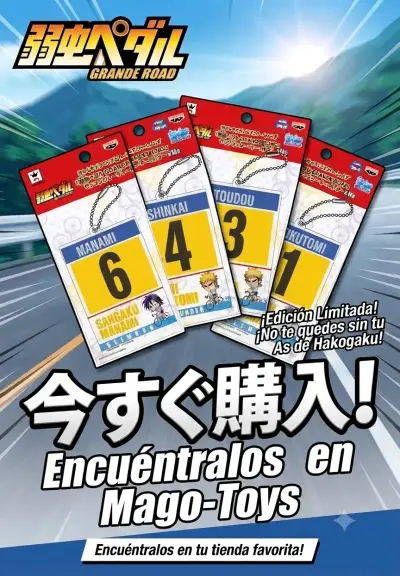 Llavero edición limitada Yowamushi Pedal - miniatura 1