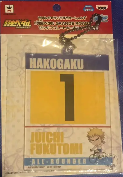 Llavero edición limitada Yowamushi Pedal - miniatura 2