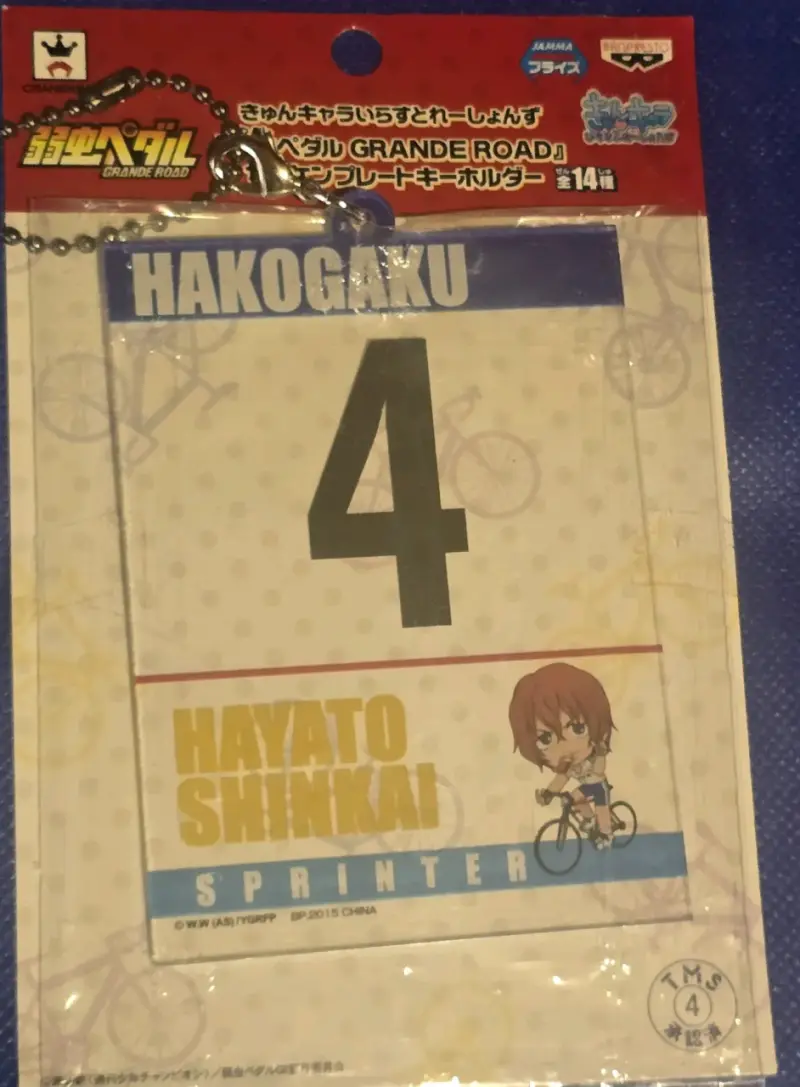 Llavero edición limitada Yowamushi Pedal - 4