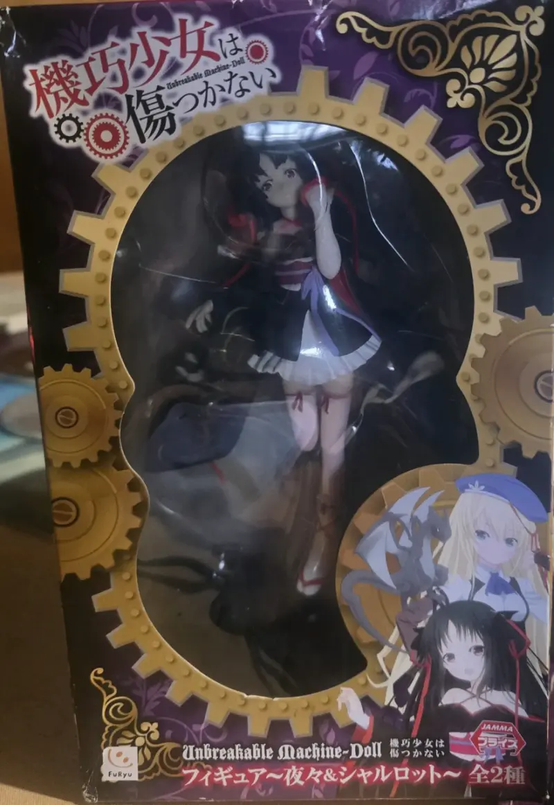 Figura Unbreakable Machine-Doll , Yaya - 2