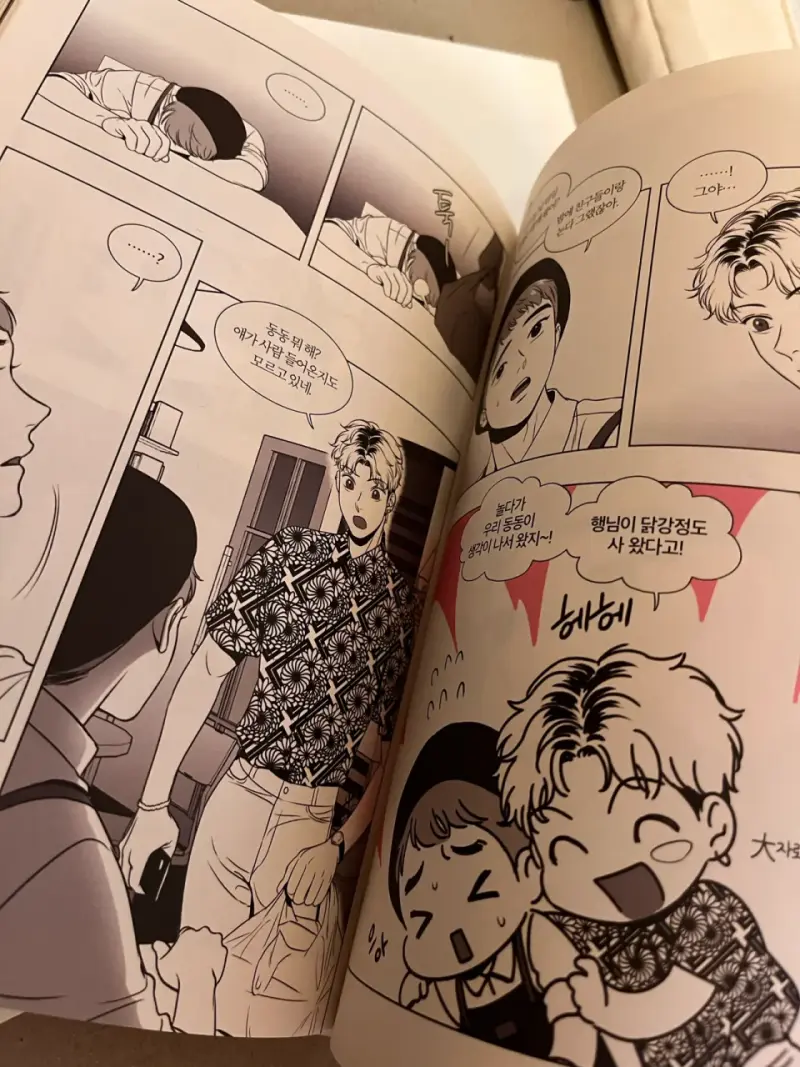 Manga BJ Alex Volumen 4 - 4