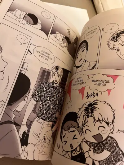 Manga BJ Alex Volumen 4 - miniatura 4