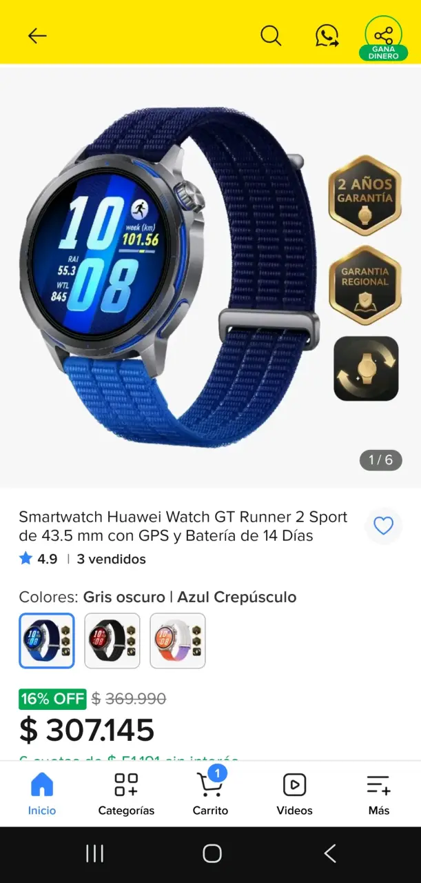 Huawei GT Runner 2 - 3