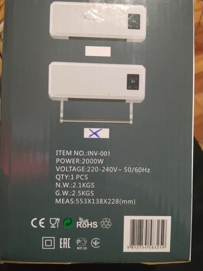 Calefactor de pared Yoko con control remoto - 5
