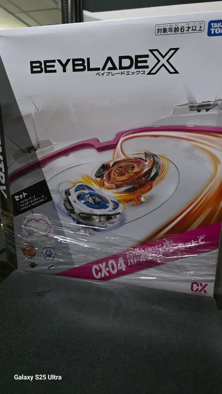 Beyblade X CX-04 Set de Batalla - 1