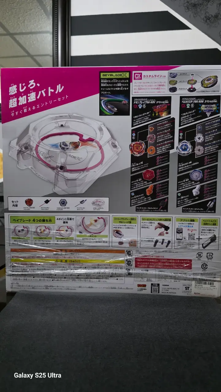 Beyblade X CX-04 Set de Batalla - 2