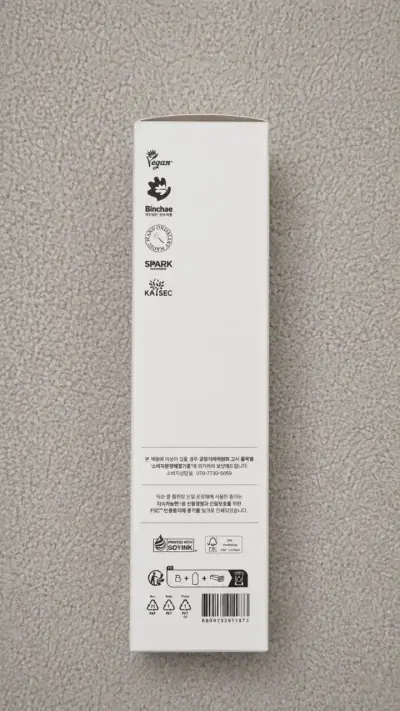 Aceite limpiador Mixsoon Bean 195 ml - miniatura 3
