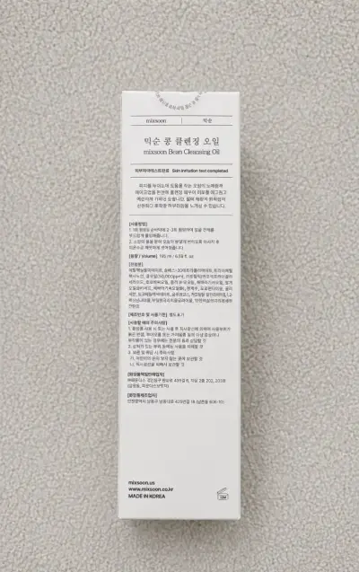 Aceite limpiador Mixsoon Bean 195 ml - miniatura 5