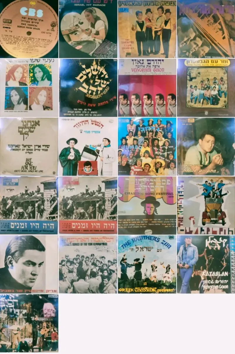 Colección de discos de vinilo antiguos - 1