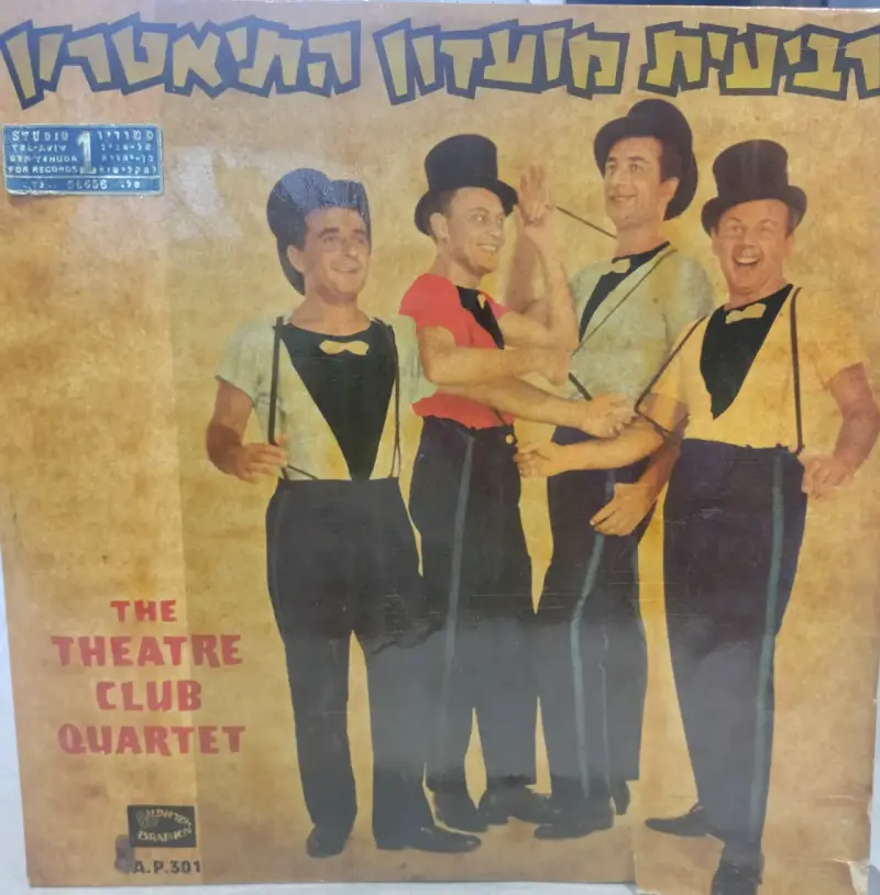 Colección de discos de vinilo antiguos - 3