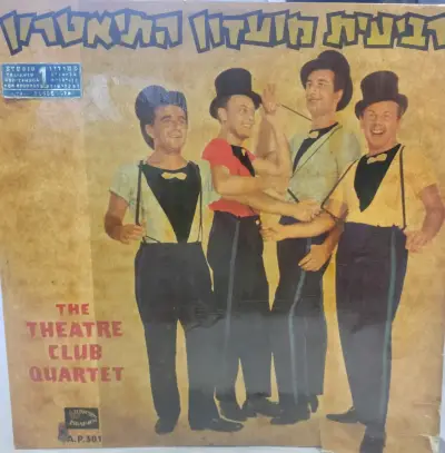 Colección de discos de vinilo antiguos - miniatura 3