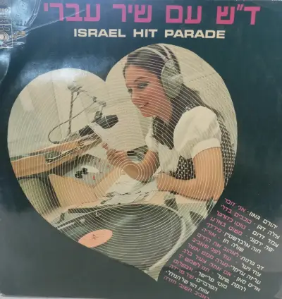 Colección de discos de vinilo antiguos - miniatura 6