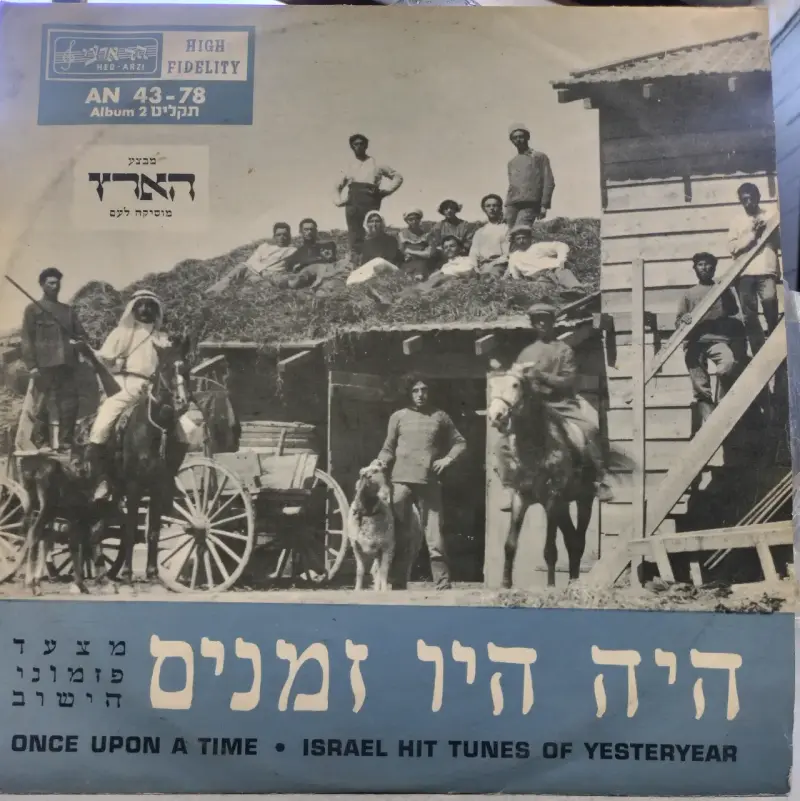 Colección de discos de vinilo vintage - 4