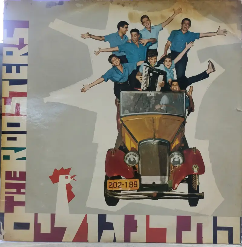 Vinilo The Roosters álbum clásico - 1