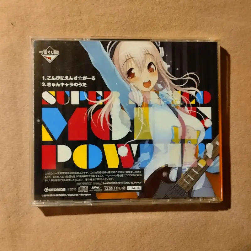 CD Promocional Super Sonico More Power!! - 3