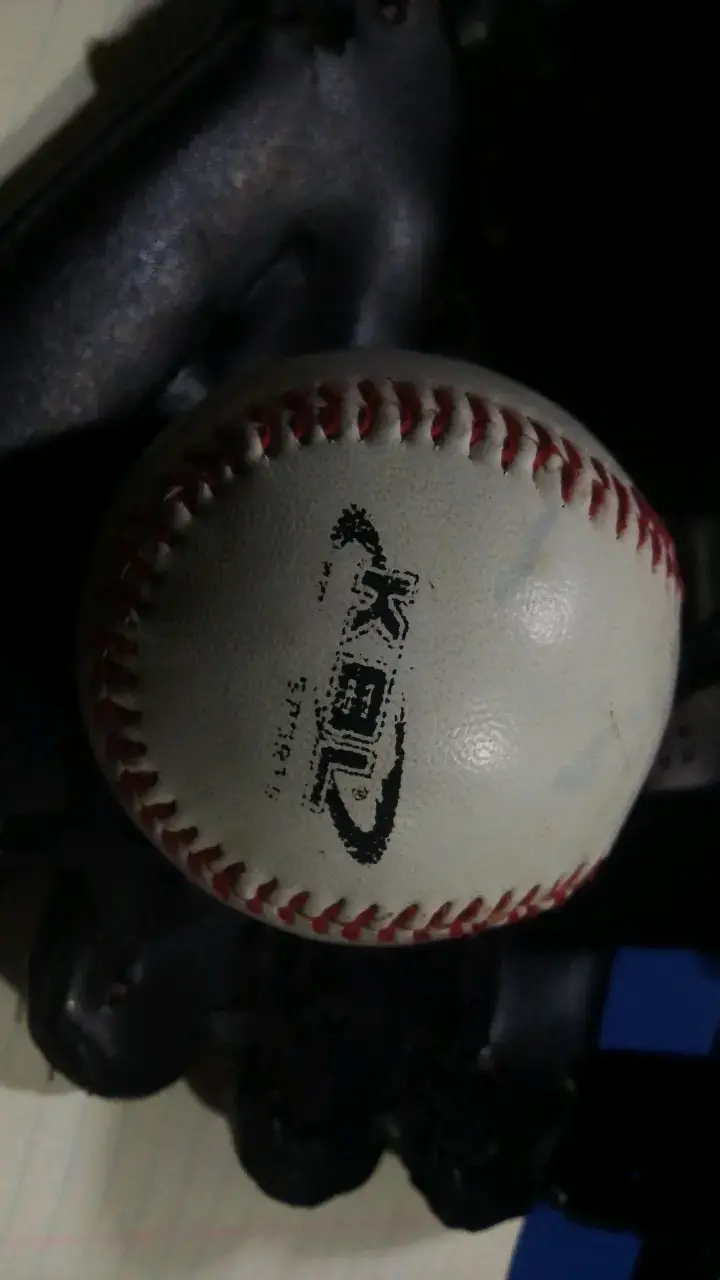 Guante de béisbol negro con pelota incluida - 3