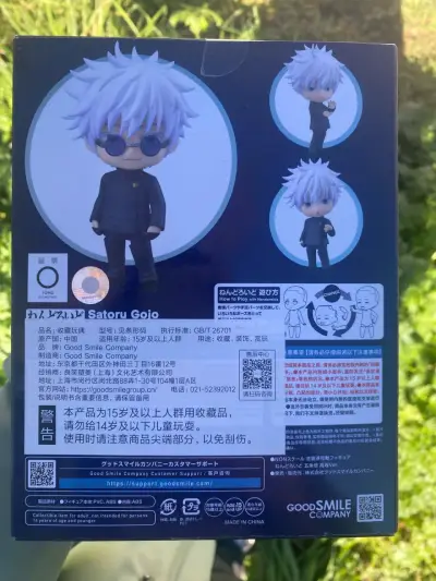 Nendoroid Satoru Gojo original GoodSmile company - miniatura 5