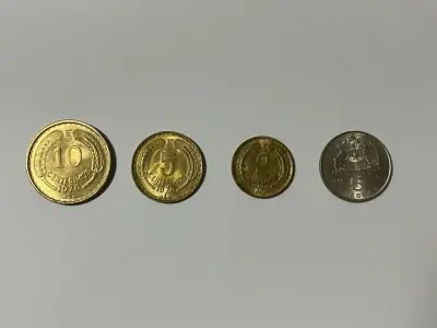 Set monedas de Chile 1970 - miniatura 4