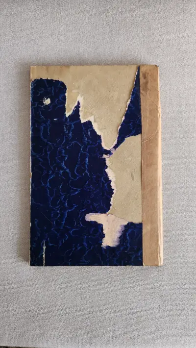 Cuaderno Diario años 70 - miniatura 2
