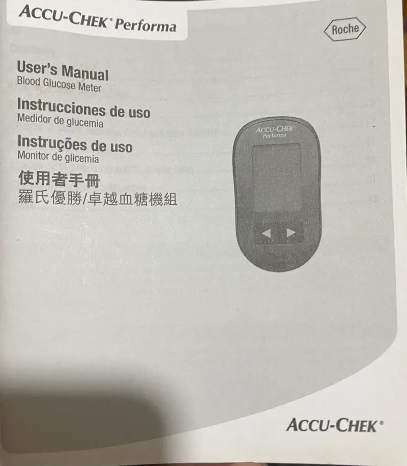 Glucómetro Accu-Chek Performa con estuche - 2