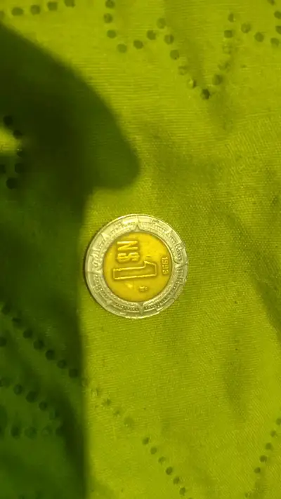Moneda de 1 nuevo peso 1993 México ns - miniatura 1