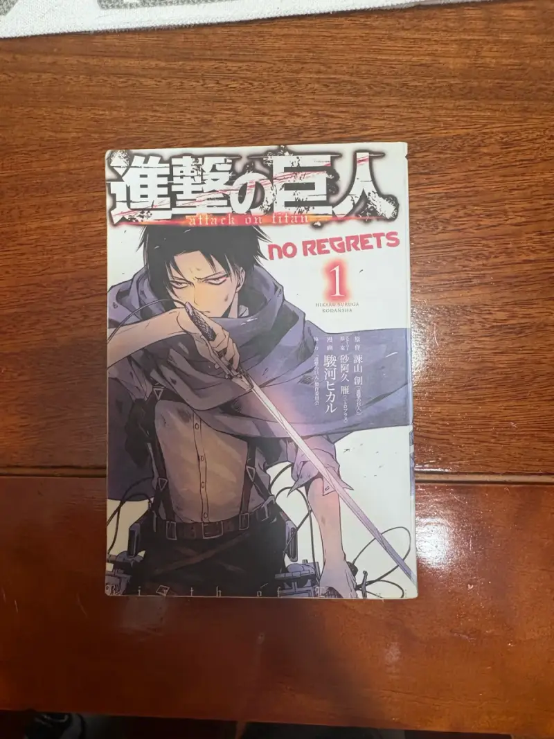 Manga Attack on Titan No Regrets Volumen 1