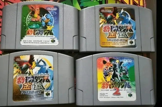 Juegos para Nintendo 64