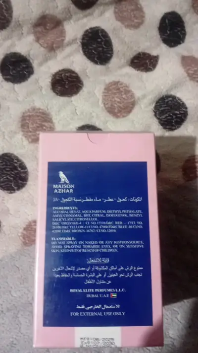 Perfume Maison Azhar Your Way 100ml - miniatura 2