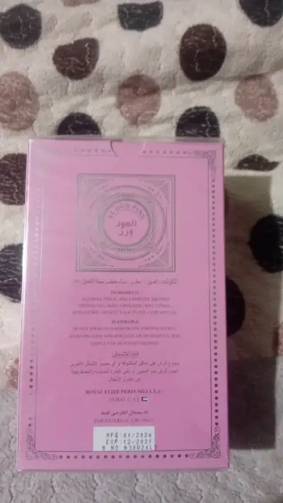 Perfume Al Oud Pink 100ml Maison Azhar - miniatura 3